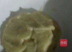 苏式蛋黄莲容月饼的做法图解2