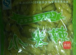 泡萝卜的做法图解2