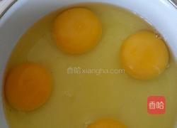 韭菜馅饼的做法图解2