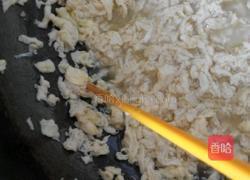 韭菜馅饼的做法图解3