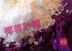 香甜紫薯饼的做法图解1