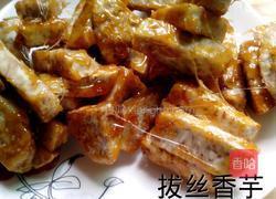 拔丝大聚会的做法图解5