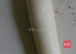 芋泥酥的做法图解4
