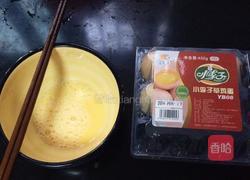 苹果蛋包饭的做法图解3