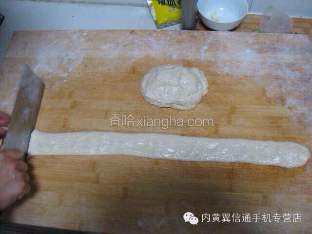 把面团取出分4等份，拉成条