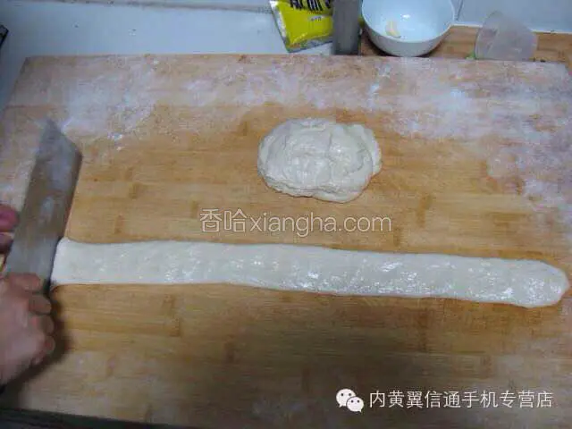 把面团取出分4等份，拉成条