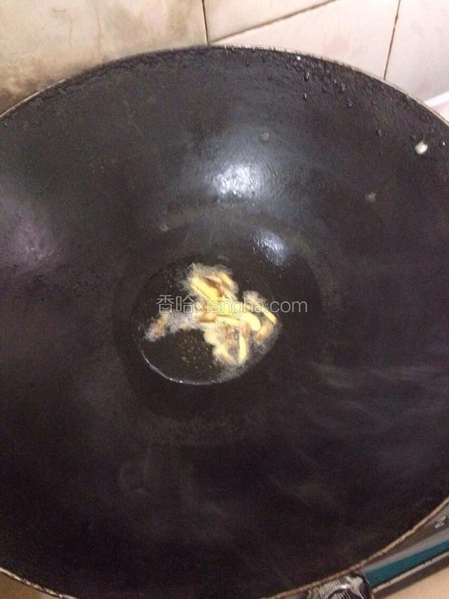 大火烧油，放姜丝