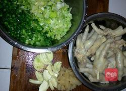 岁岁捞金的做法图解1