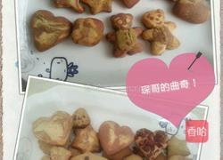 曲奇饼干的做法图解6