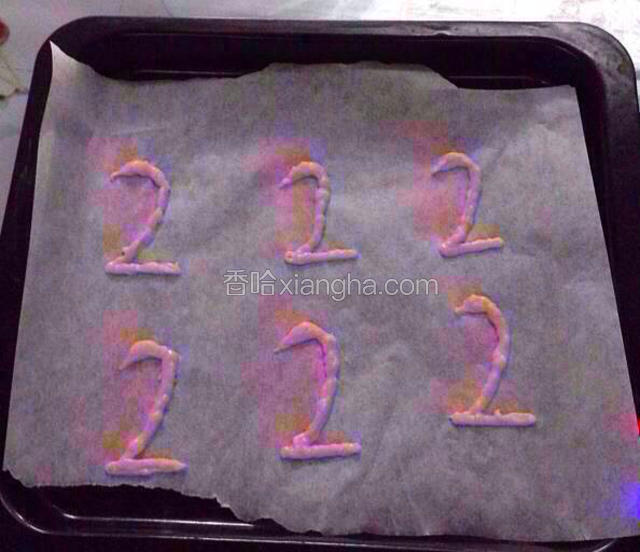 剩余的面糊放入未装裱花嘴的裱花袋中，将裱花袋剪个小口，在烤盘上挤一点面糊后向前拉一下做成天鹅头，然后向后写“2”挤成天鹅的脖子。预热180度，中层,上下火，7分钟