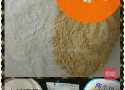 奶香发糕的做法图解2