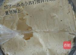 奶香发糕的做法图解4