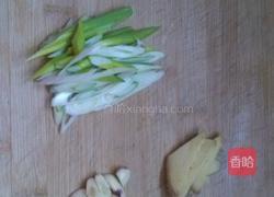 辣椒油的做法图解1