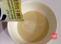 玫瑰花紫薯馒头的做法图解2