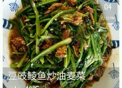 豆豉鲮鱼炒油麦菜