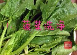 三色馄饨皮的做法图解2