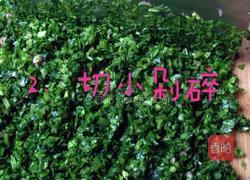 三色馄饨皮的做法图解3