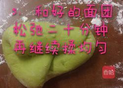 三色馄饨皮的做法图解7