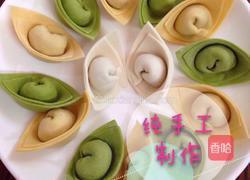 三色馄饨皮的做法图解14