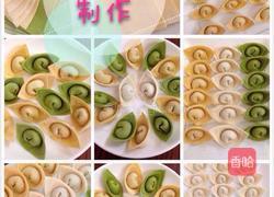 三色馄饨皮的做法图解15