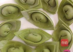 元宝馄饨包法的做法图解9