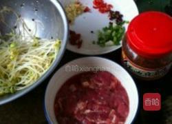 水煮牛肉的做法图解2