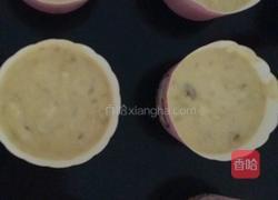 甜提干碎核桃香蕉马芬的做法图解7