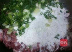 五香卷的做法图解6