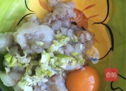 鲜虾汉堡的做法图解3