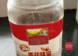 自制蘸料辣酱的做法图解1