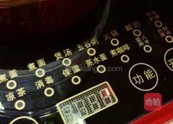 红豆薏米水的做法图解3