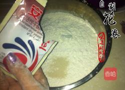 自制玫瑰花卷的做法图解1