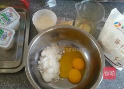 玉米面酸奶蛋糕的做法图解1