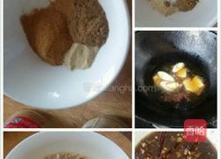 清真美食咸卷果的做法图解1