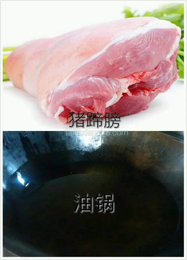 下油锅炸。