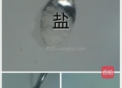 羊肉火锅的做法图解4