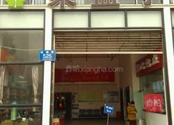 正宗辣子鸡丁的做法图解7