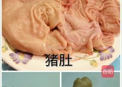 青椒焖猪肚的做法图解1