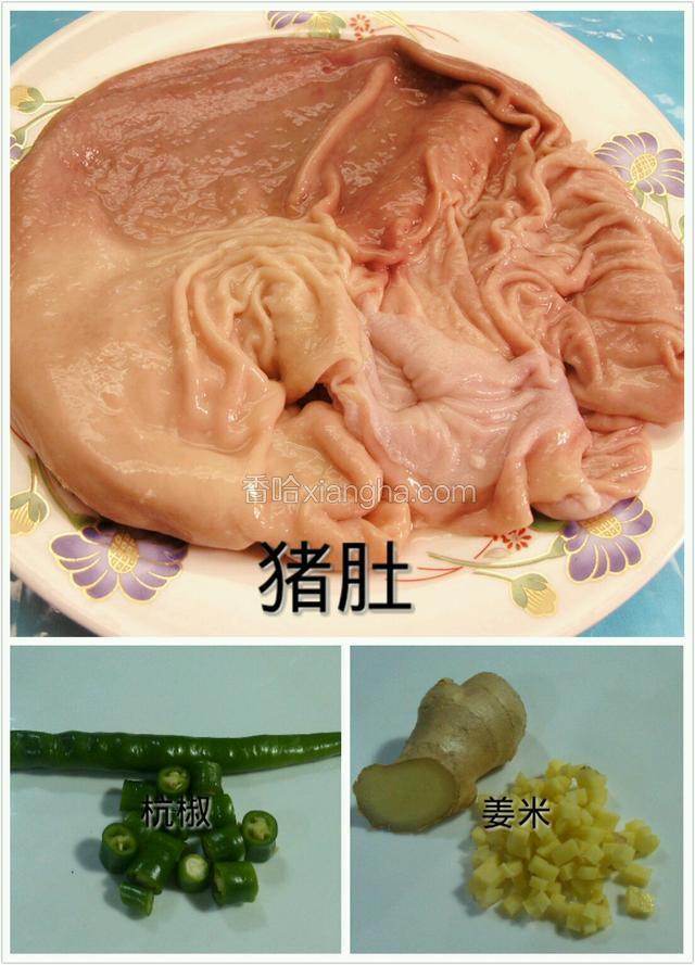 准备食材。