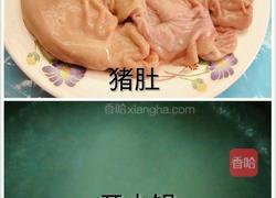 青椒焖猪肚的做法图解2