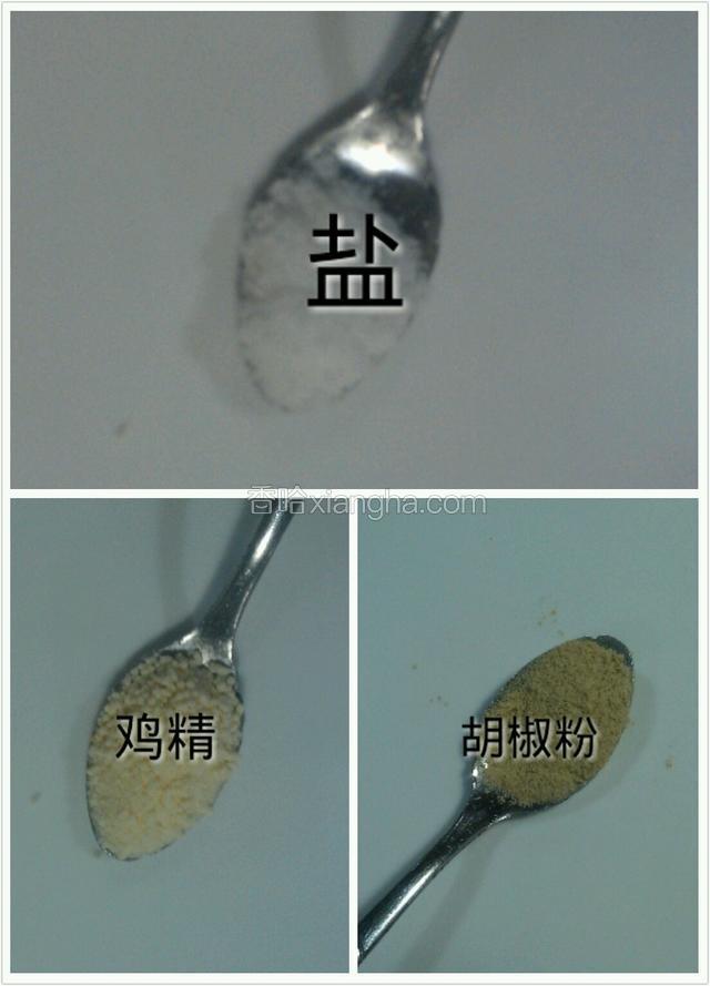 调味。