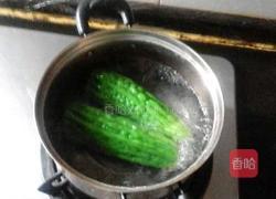 苦尽甘来的做法图解1