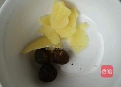 冬日驱寒汤的做法图解3