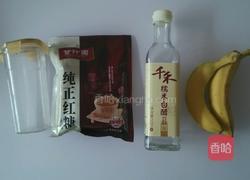 减肥妙招醋香蕉的做法图解1