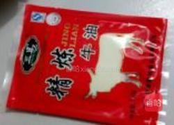 重庆火锅底料的做法图解3