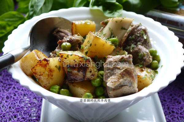 孜然豌豆羊肉煲