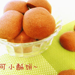 可可小酥饼的做法[图]