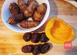 南瓜蜜枣炖芋头的做法图解1