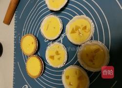 黄桃蛋挞的做法图解9