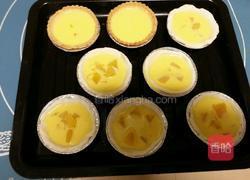 黄桃蛋挞的做法图解10
